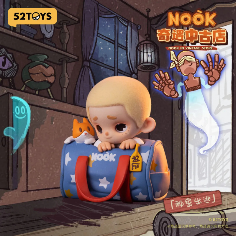 Vintage Toys Collection - NOOK IN VINTAGE STORE Серия слепая