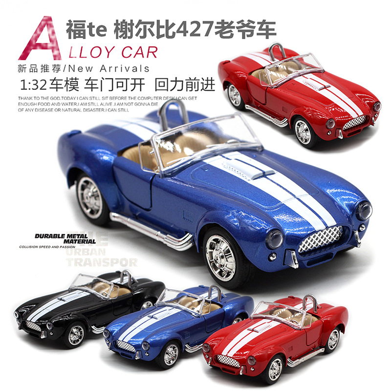 Vintage And Collectible Toys - 1:32 Shelby Cobra 477, винтажный автомобиль,