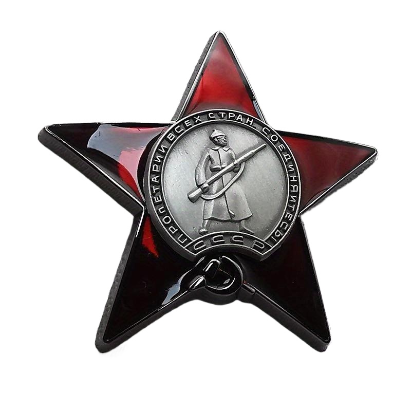 Vintage Collectible Classics - 1 шт. значок с красной звездой,