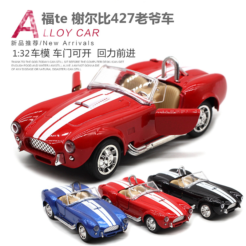 1:32 Shelby Cobra 477, винтажн – обзор и цена Vintage And Collectible Toys