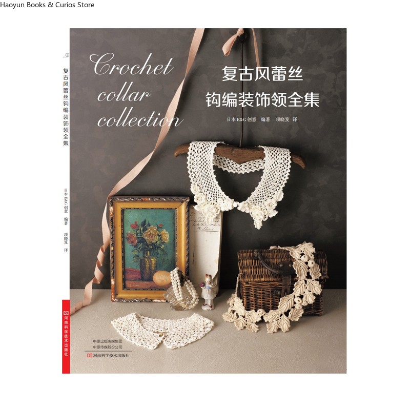 Полная коллекция винтажных кру – обзор и цена Vintage And Collectible Books